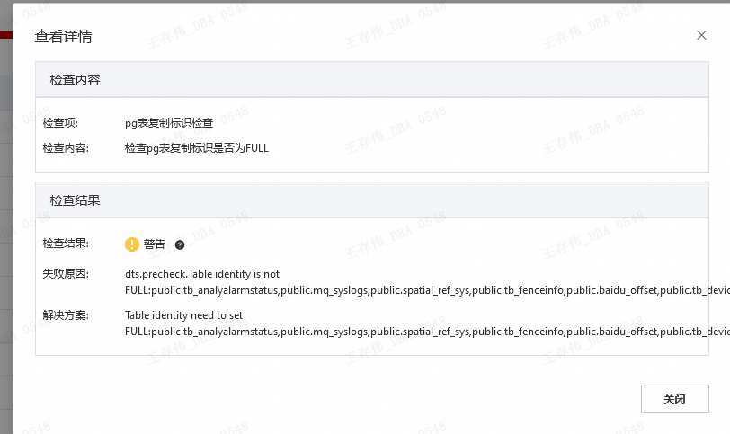 非FULL模式
